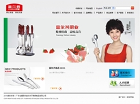 http://expimp_com.freespywear.com//����и����d���P���Ʒ���޹�˾